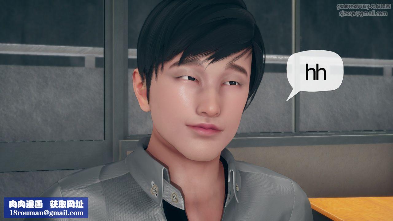 [3D]催眠契约录-第三部-傀儡教师篇第06话-最终话