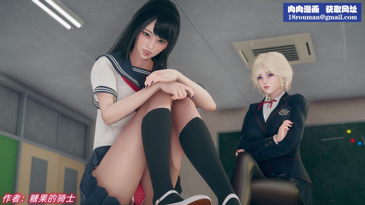 [3D]催眠契约录-第二部-夺舍篇第01话