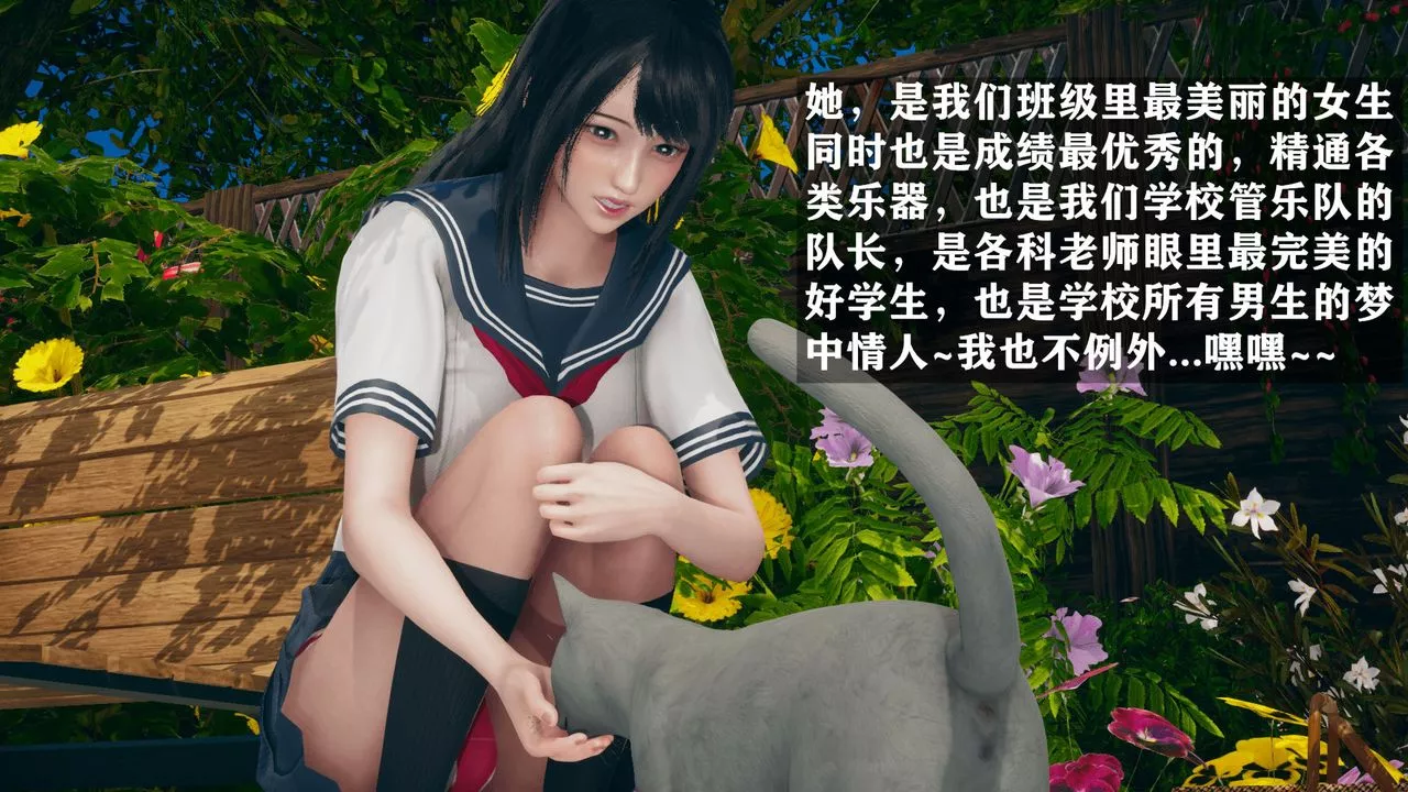[3D]催眠契約錄-第二部-奪舍篇第01話