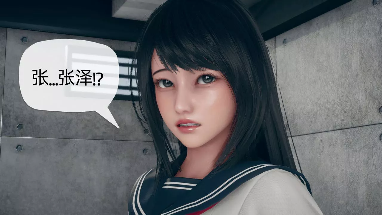 [3D]催眠契約錄-第二部-奪舍篇第01話