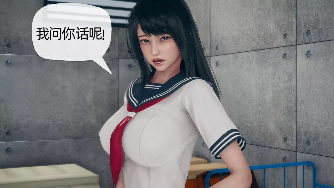 [3D]催眠契约录-第二部-夺舍篇-第01话 - 图片 19