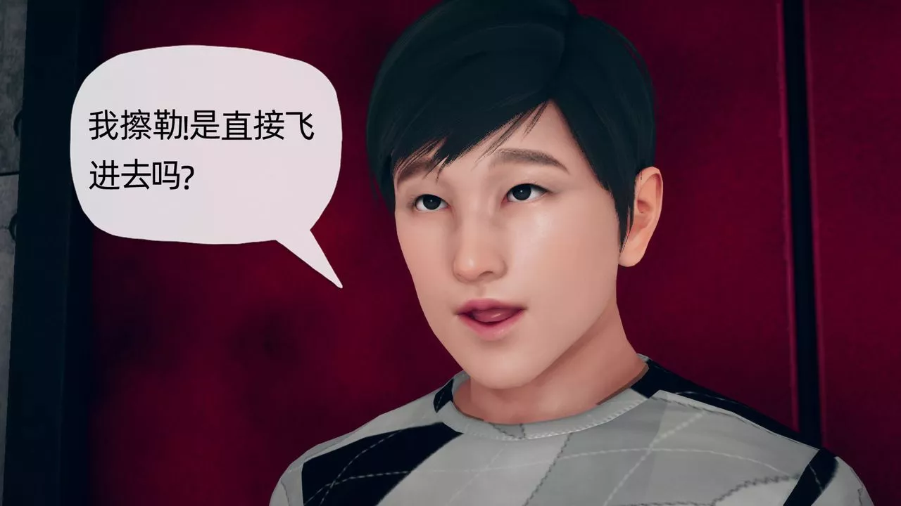 [3D]催眠契約錄-第二部-奪舍篇第01話