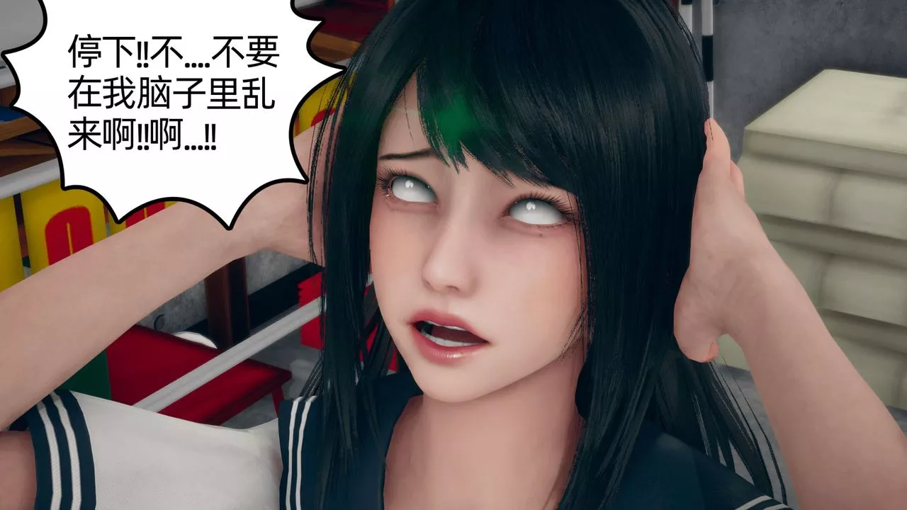 [3D]催眠契约录-第二部-夺舍篇-第01话 - 图片 27