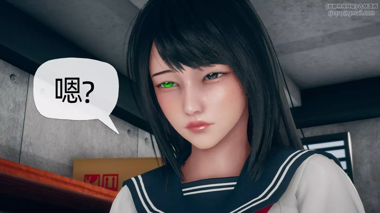 [3D]催眠契約錄-第二部-奪舍篇第01話