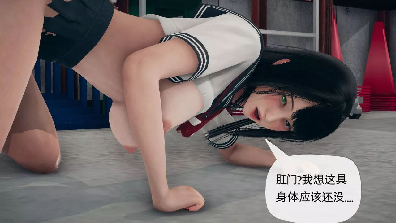 [3D]催眠契約錄-第二部-奪舍篇第01話