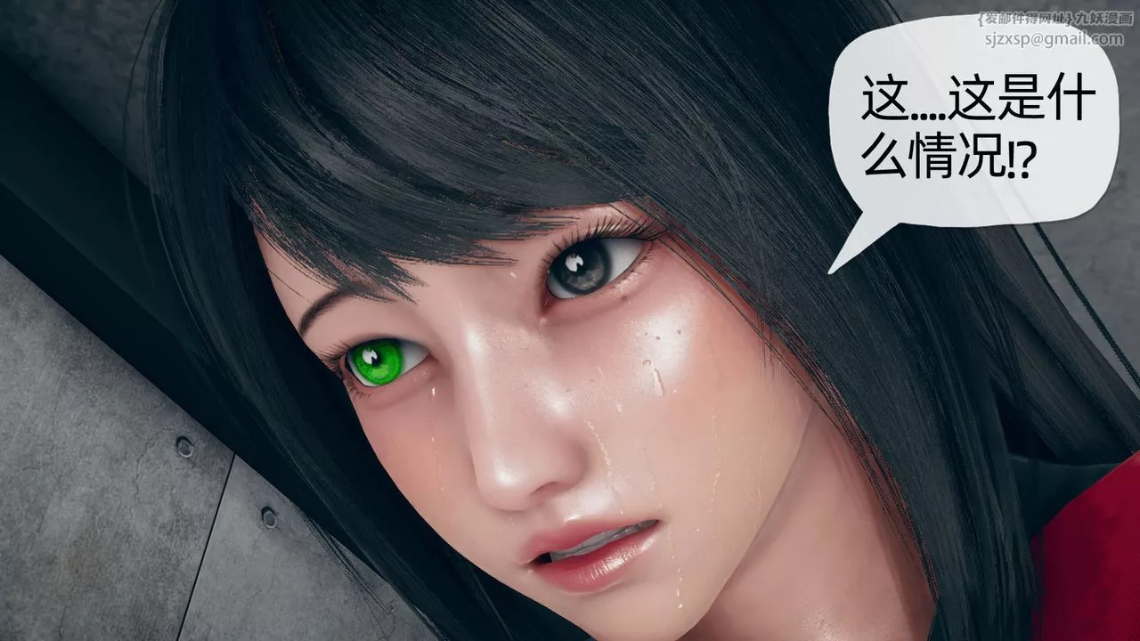 [3D]催眠契約錄-第二部-奪舍篇第01話