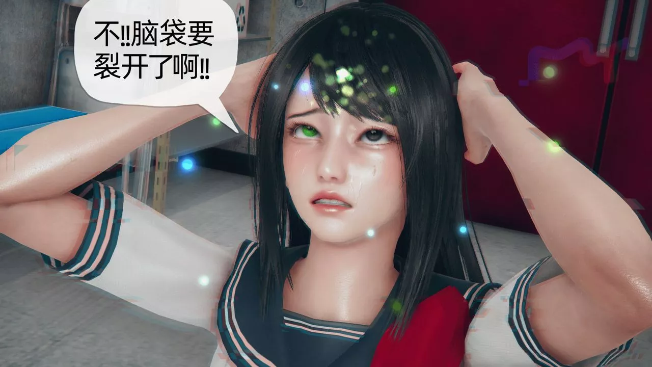 [3D]催眠契約錄-第二部-奪舍篇第01話