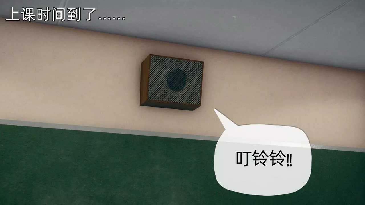 [3D]催眠契约录-第二部-夺舍篇-第01话 - 图片 87