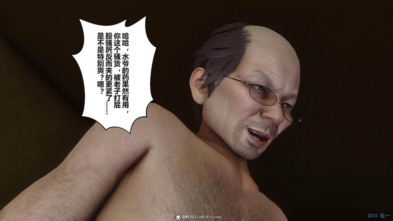 [3D]秘密高清无码版[3D]秘密番外-陈梦雪篇06