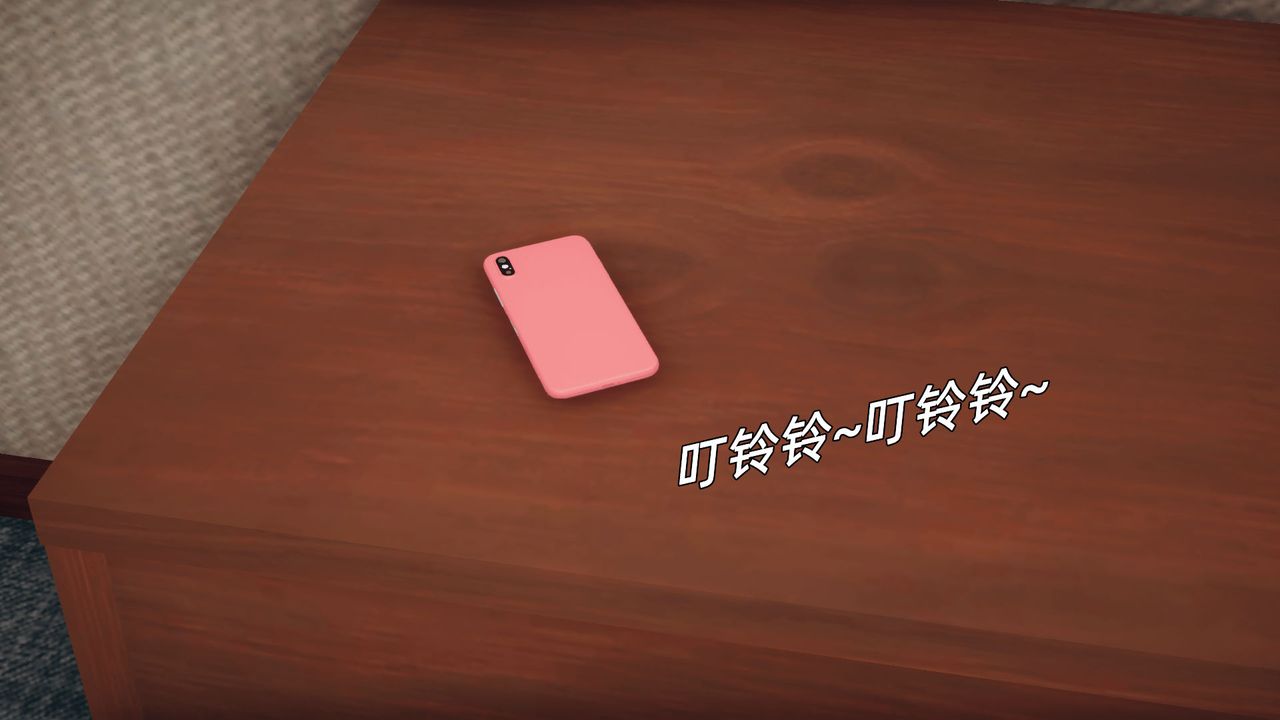 [3D]催眠契约录-第二部-夺舍篇第02话