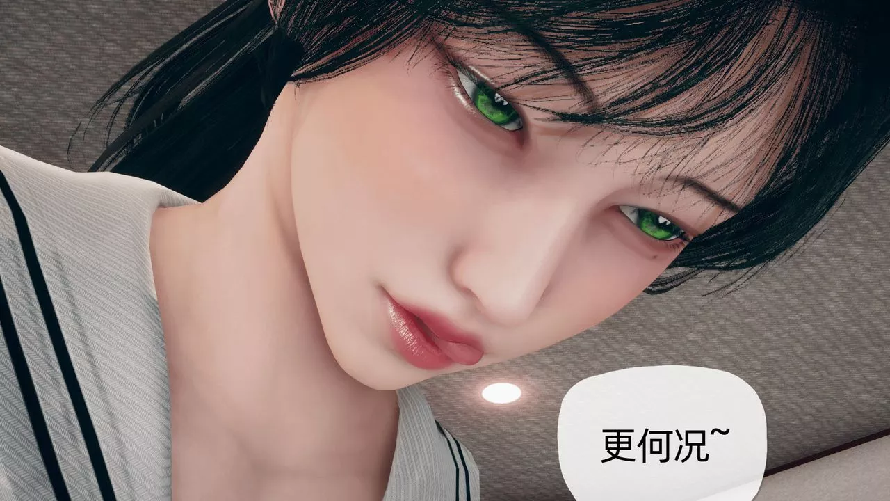 [3D]催眠契约录-第二部-夺舍篇-第02话 - 图片 15