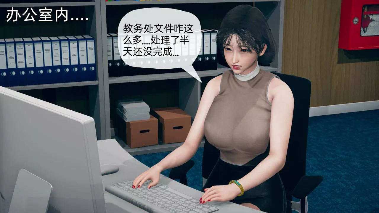 [3D]催眠契约录-第二部-夺舍篇-第02话 - 图片 23