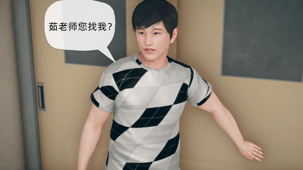 [3D]催眠契約錄-第二部-奪舍篇第02話