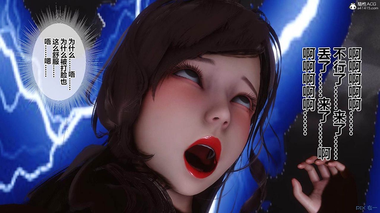 [3D]秘密高清無碼版[3D]秘密番外-陈梦雪篇06