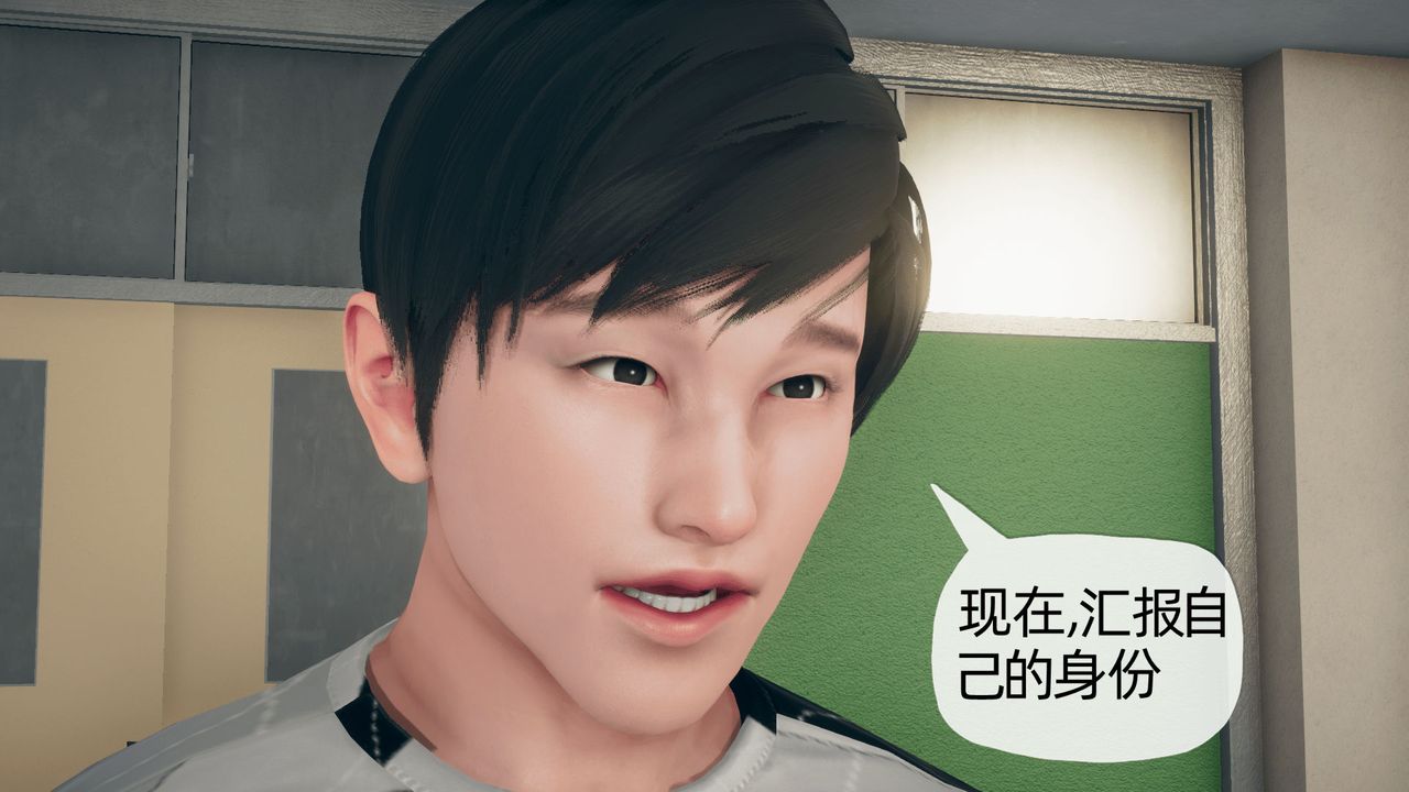 [3D]催眠契约录-第二部-夺舍篇第02话