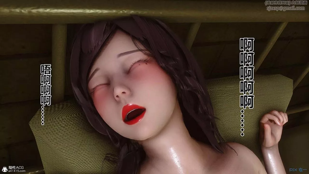 [3D]秘密高清无码版-[3D]秘密番外-陈梦雪篇06 - 图片 131