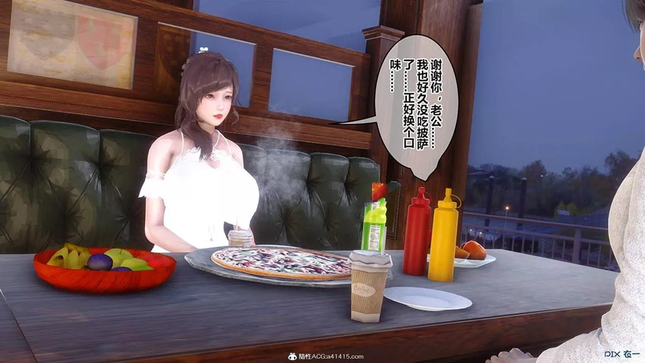 [3D]秘密高清无码版-[3D]秘密番外-陈梦雪篇07 - 图片 7