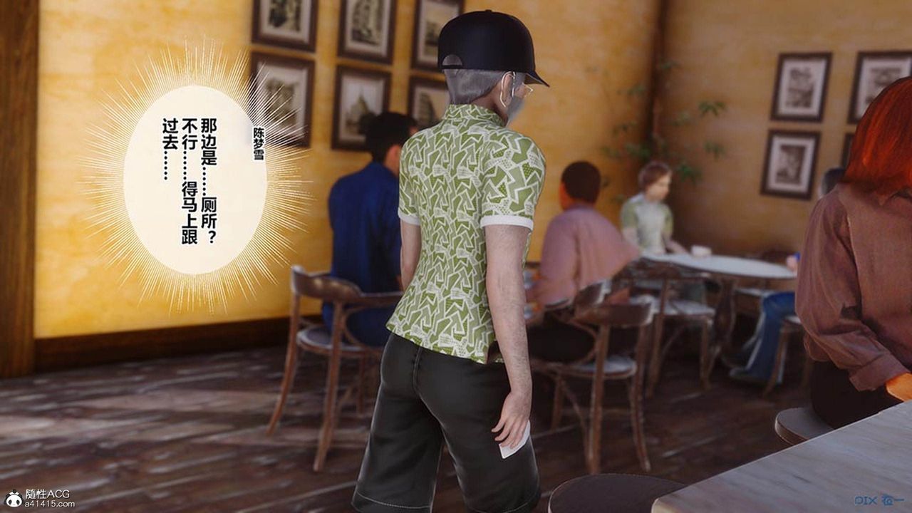 [3D]秘密高清無碼版[3D]秘密番外-陈梦雪篇07