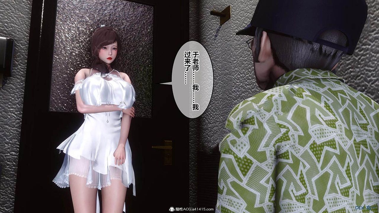 [3D]秘密高清无码版[3D]秘密番外-陈梦雪篇07