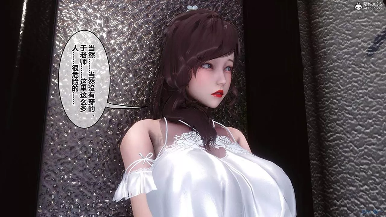 [3D]秘密高清无码版-[3D]秘密番外-陈梦雪篇07 - 图片 18