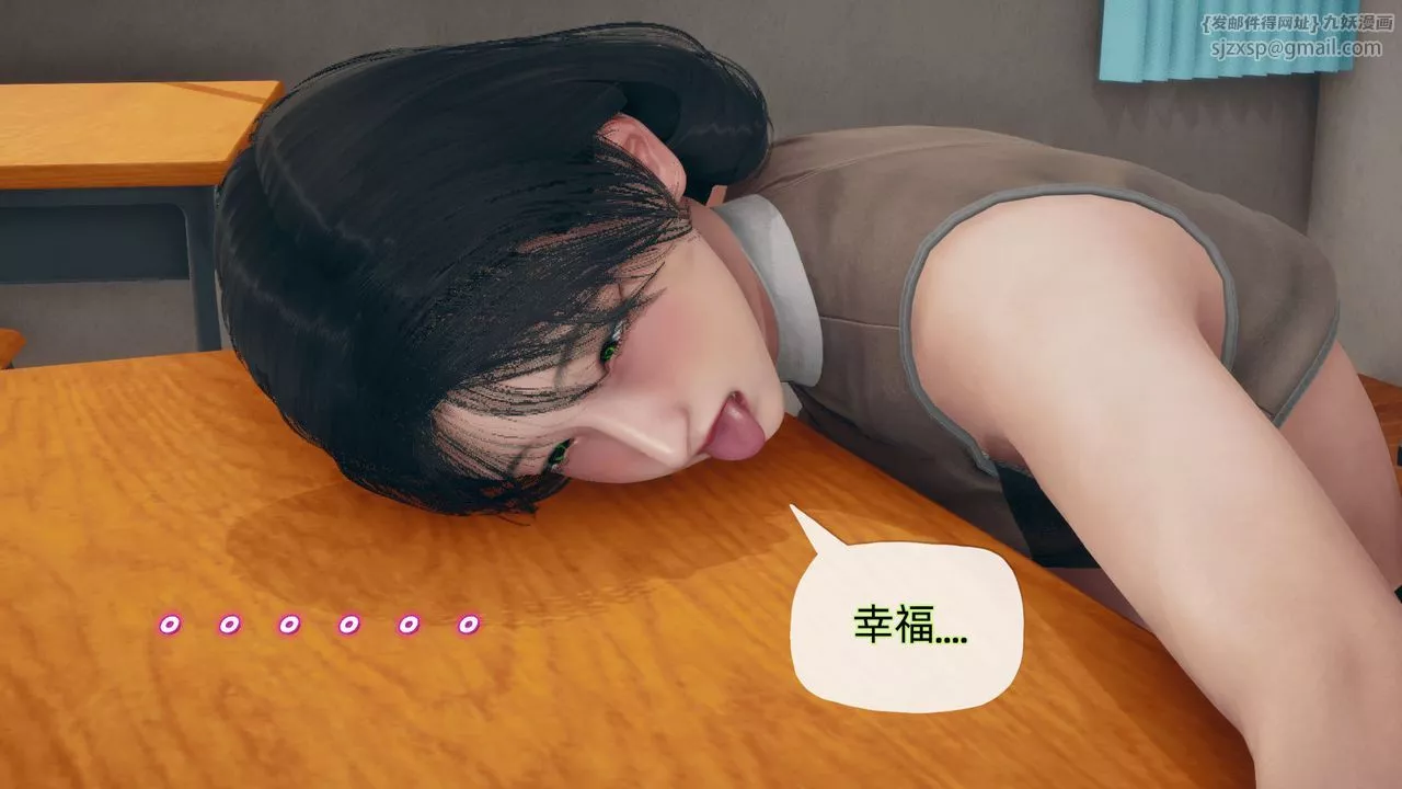[3D]催眠契约录-第二部-夺舍篇-第02话 - 图片 87
