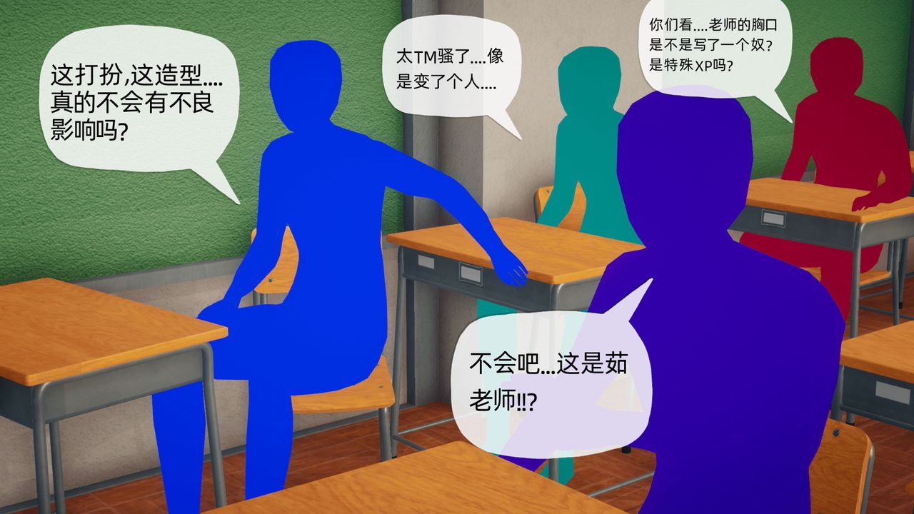 [3D]催眠契约录-第二部-夺舍篇第02话