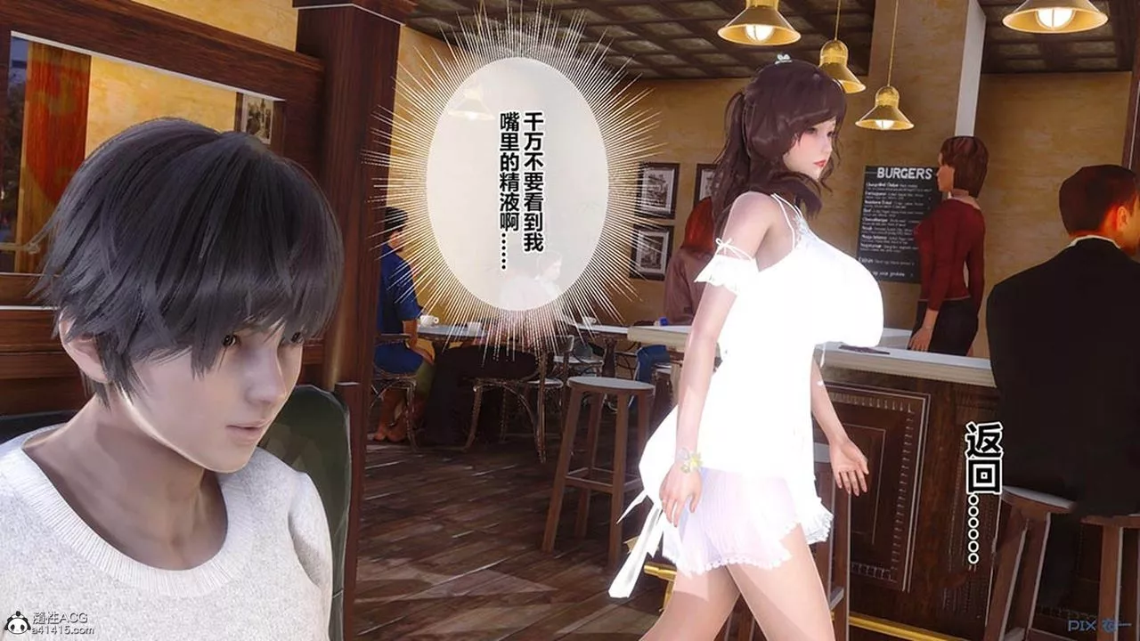 [3D]秘密高清无码版-[3D]秘密番外-陈梦雪篇07 - 图片 48