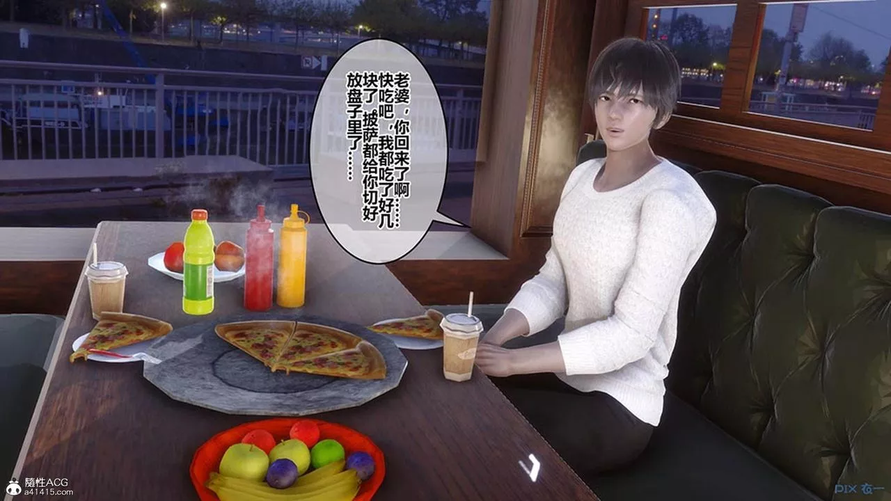 [3D]秘密高清无码版-[3D]秘密番外-陈梦雪篇07 - 图片 49