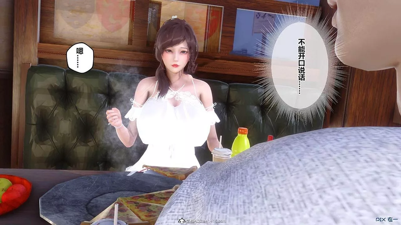 [3D]秘密高清无码版-[3D]秘密番外-陈梦雪篇07 - 图片 50