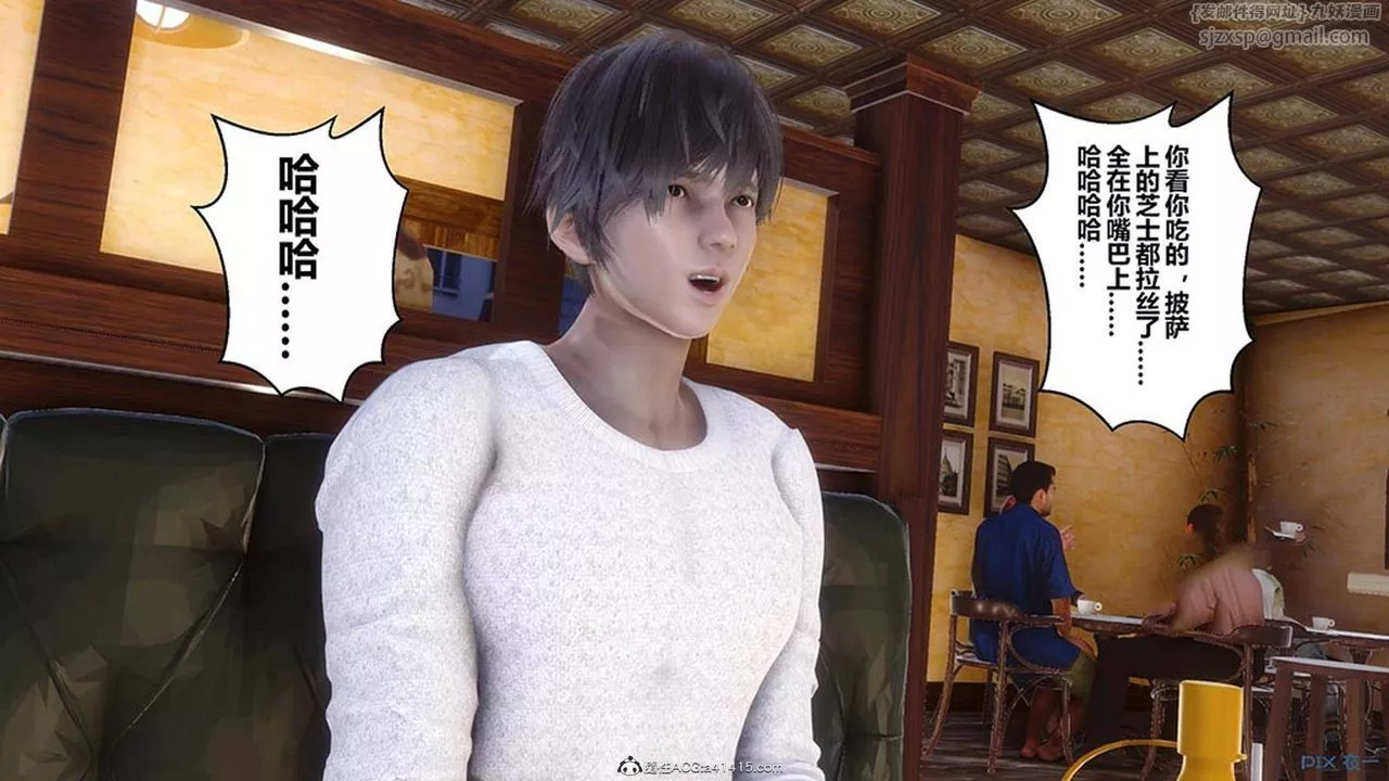[3D]秘密高清無碼版[3D]秘密番外-陈梦雪篇07
