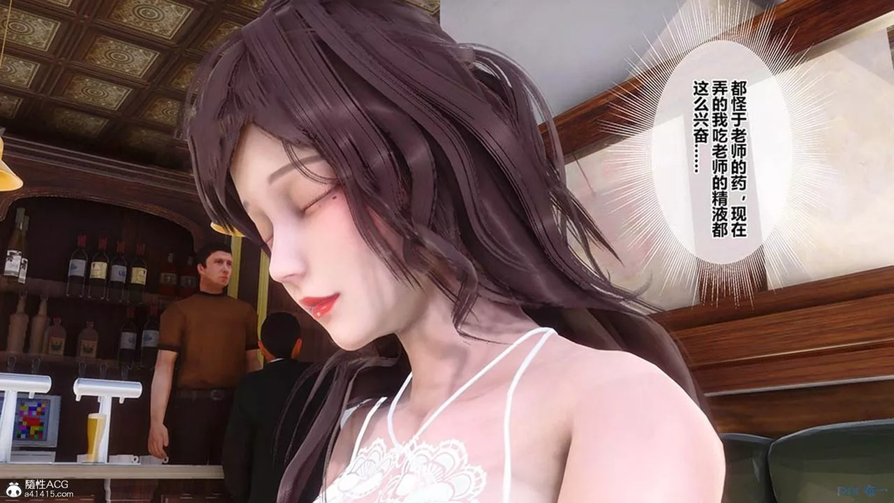 [3D]秘密高清无码版-[3D]秘密番外-陈梦雪篇07 - 图片 60