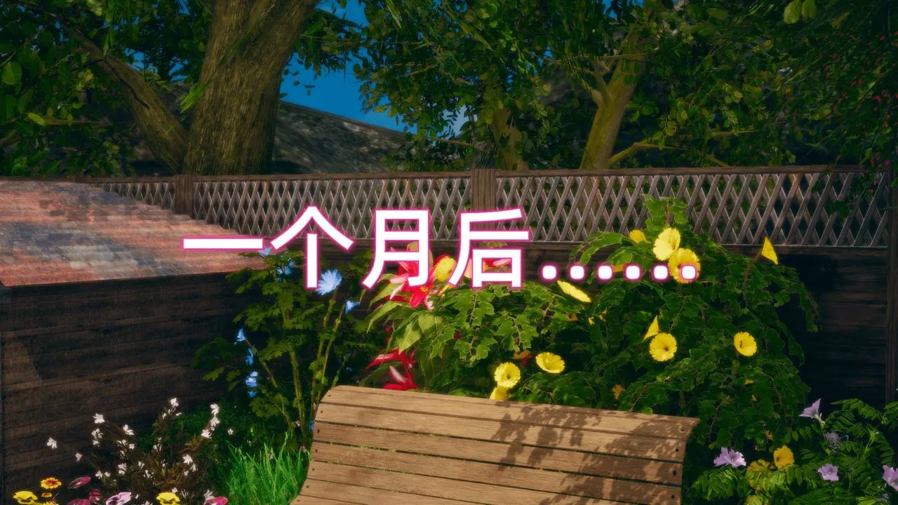 [3D]催眠契约录-第二部-夺舍篇-第03话 - 图片 12