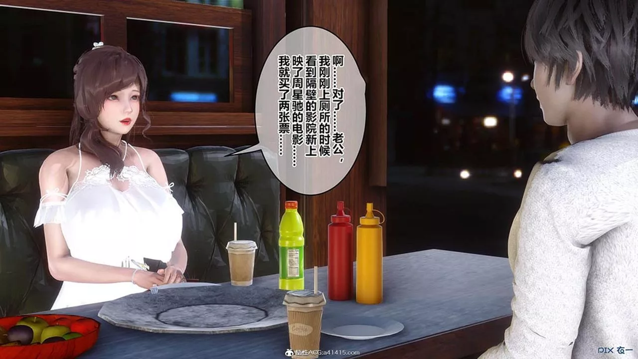 [3D]秘密高清无码版-[3D]秘密番外-陈梦雪篇07 - 图片 62