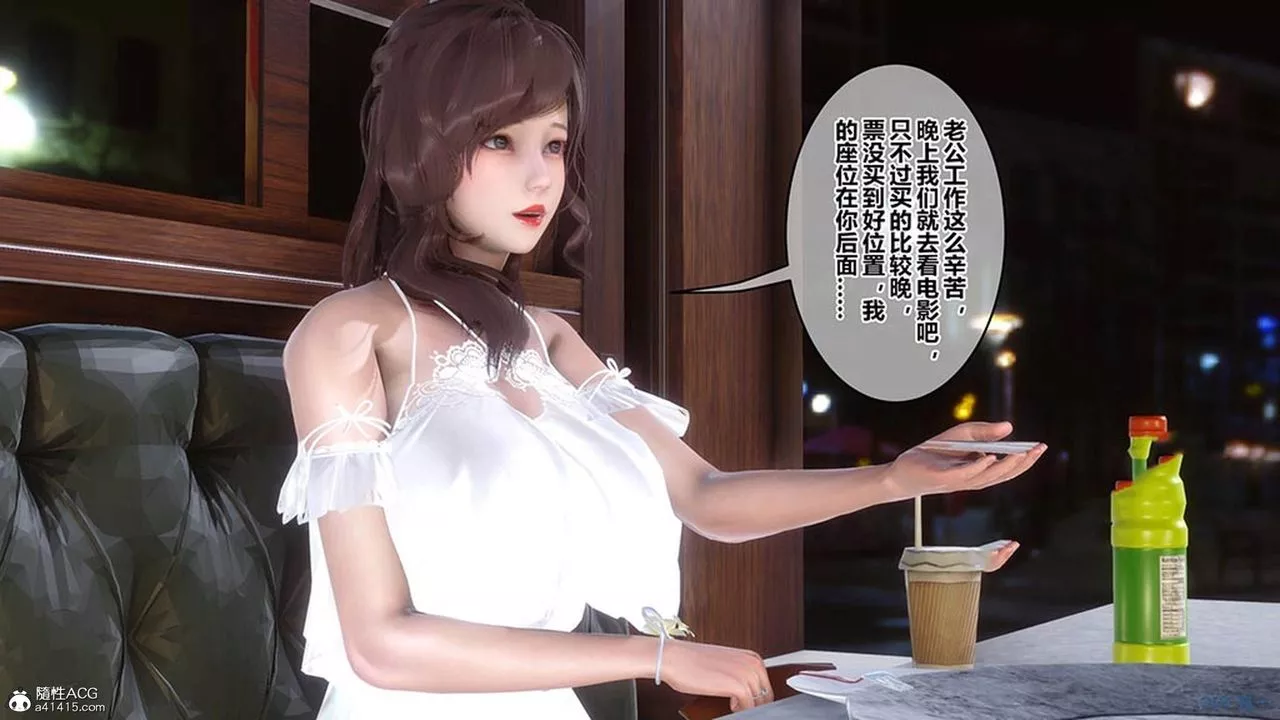 [3D]秘密高清无码版-[3D]秘密番外-陈梦雪篇07 - 图片 63