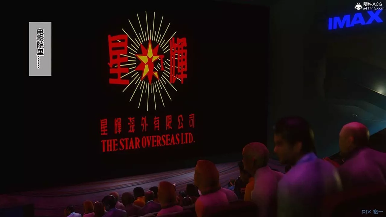 [3D]秘密高清无码版-[3D]秘密番外-陈梦雪篇07 - 图片 65