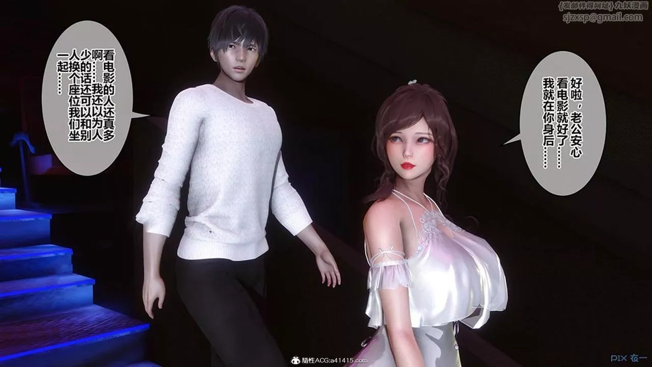 [3D]秘密高清無碼版[3D]秘密番外-陈梦雪篇07