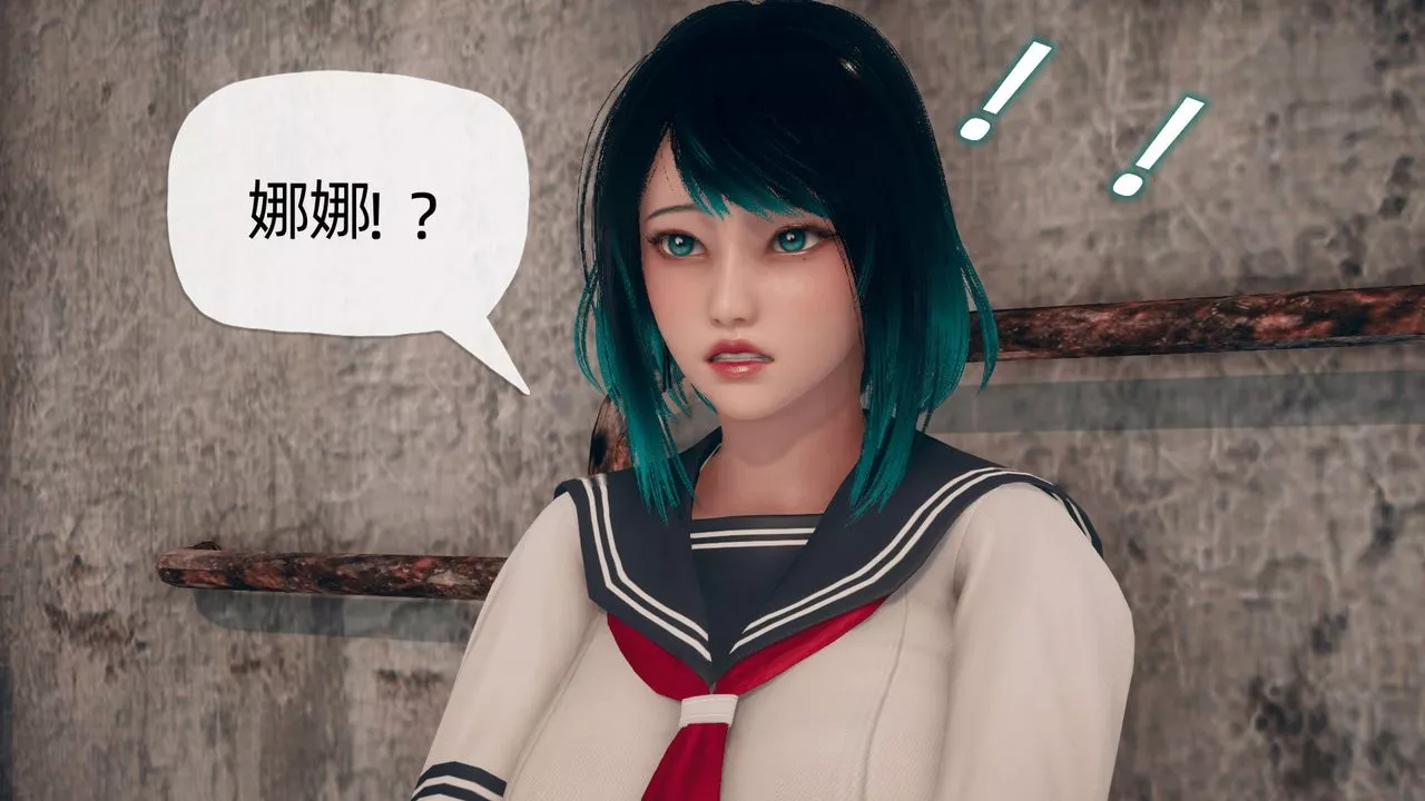 [3D]催眠契約錄-第二部-奪舍篇第03話