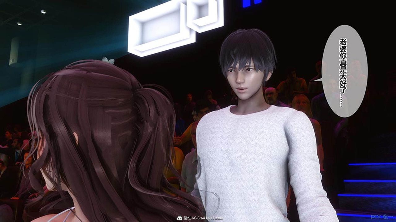 [3D]秘密高清无码版[3D]秘密番外-陈梦雪篇07