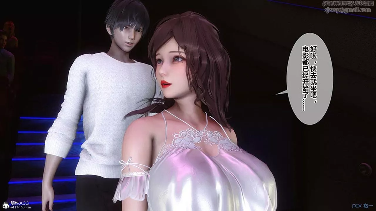 [3D]秘密高清無碼版[3D]秘密番外-陈梦雪篇07