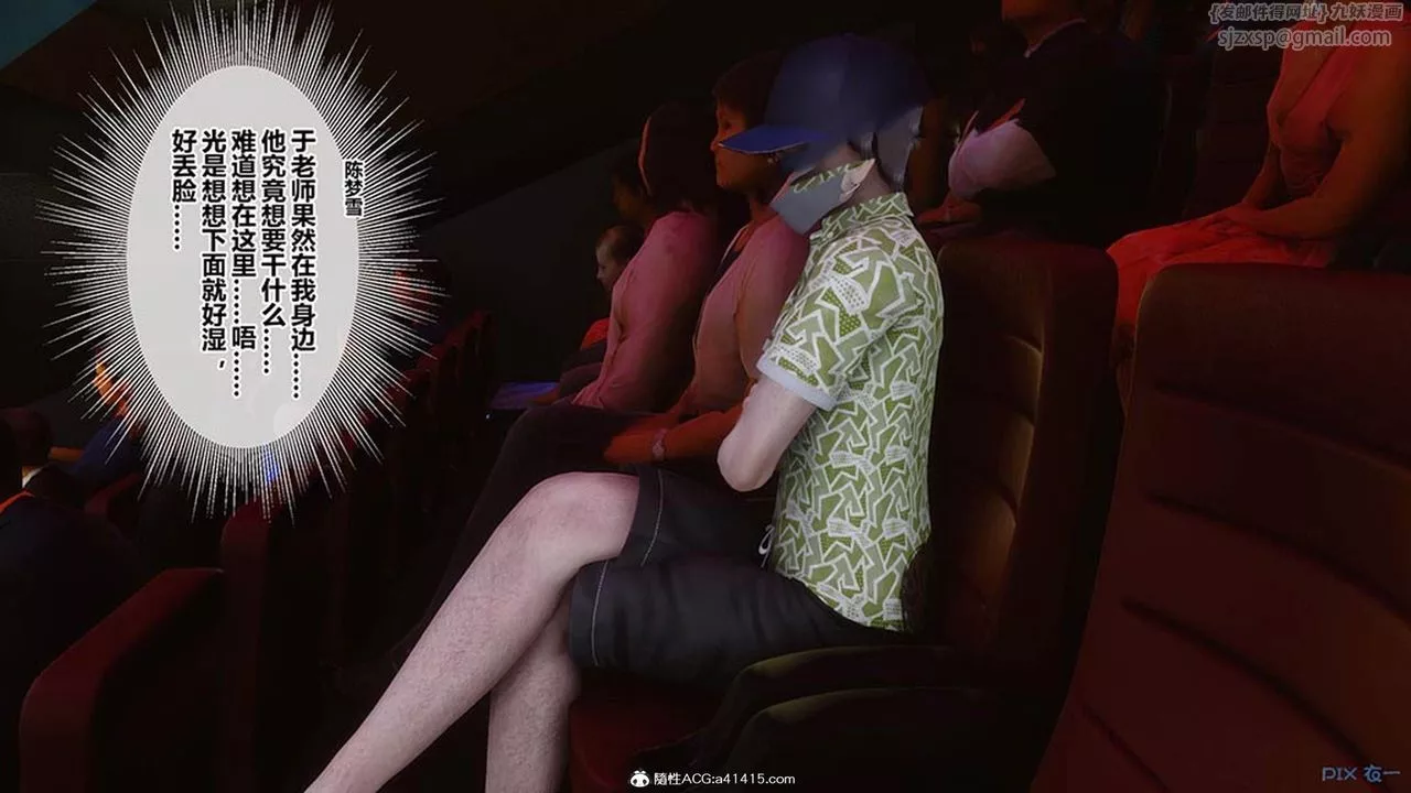 [3D]秘密高清無碼版[3D]秘密番外-陈梦雪篇07