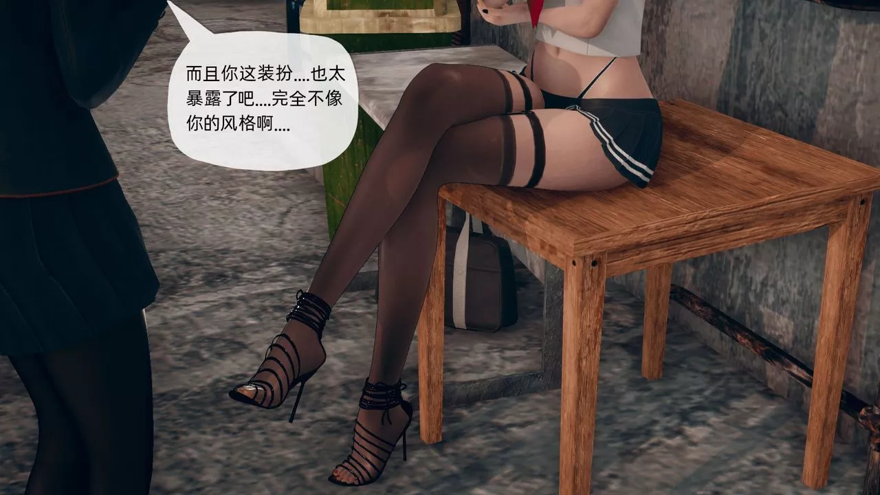 [3D]催眠契约录-第二部-夺舍篇-第03话 - 图片 22