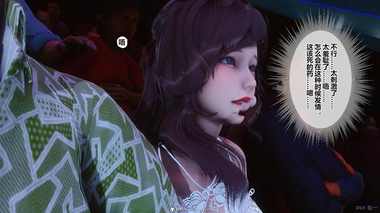 [3D]秘密高清无码版[3D]秘密番外-陈梦雪篇07