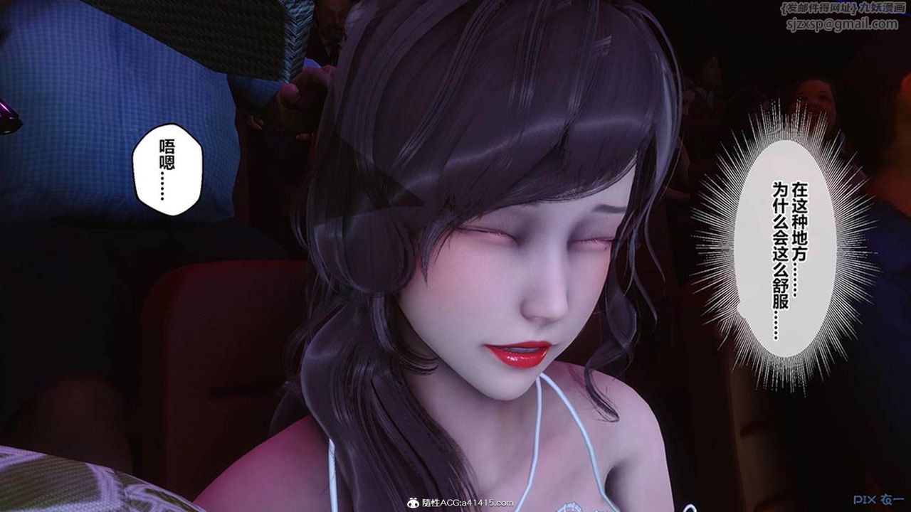 [3D]秘密高清无码版[3D]秘密番外-陈梦雪篇07