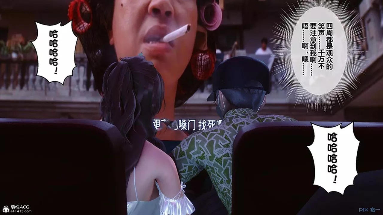[3D]秘密高清无码版-[3D]秘密番外-陈梦雪篇07 - 图片 85