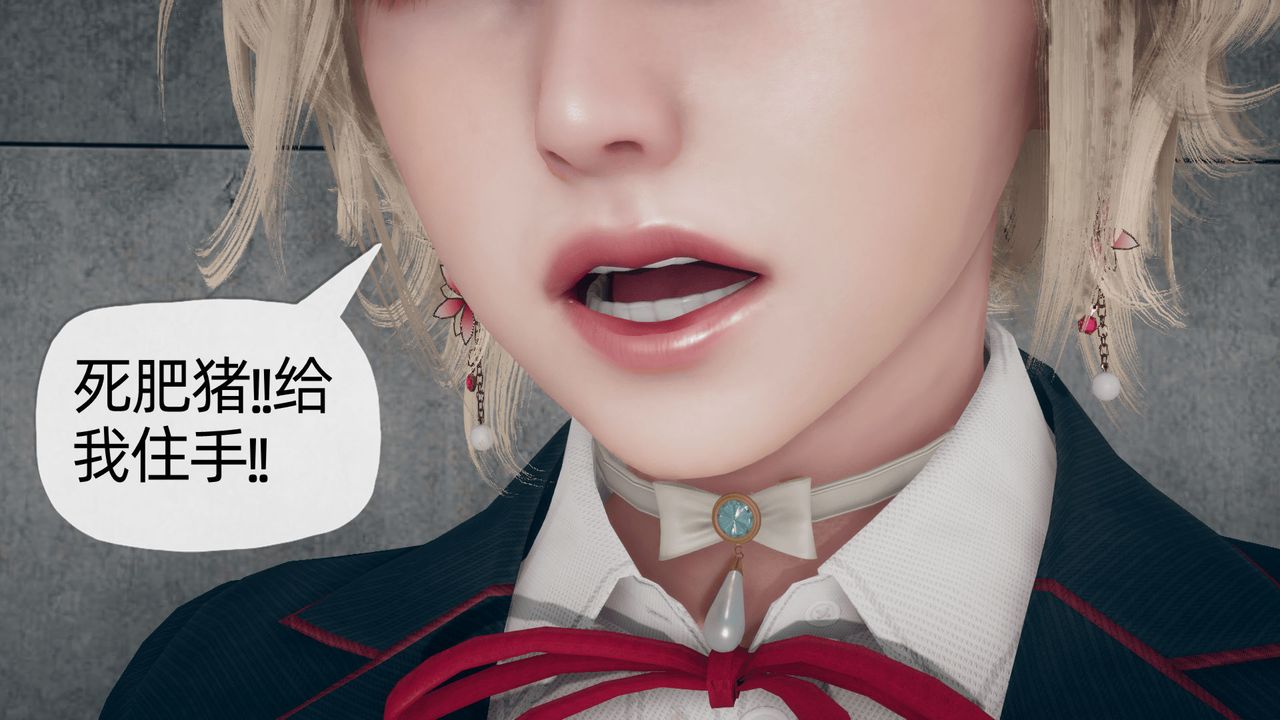 [3D]催眠契约录-第二部-夺舍篇第03话