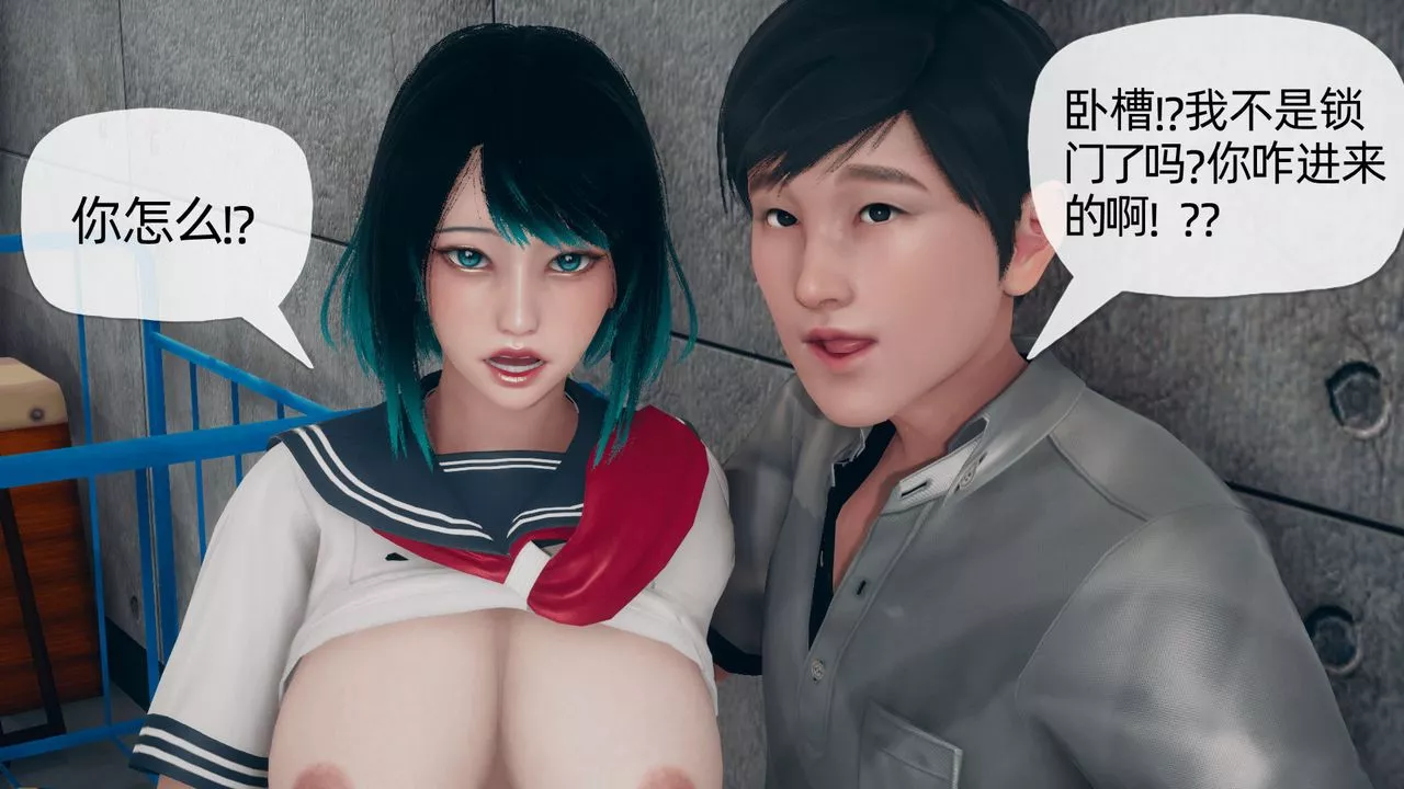 [3D]催眠契约录-第二部-夺舍篇-第03话 - 图片 37