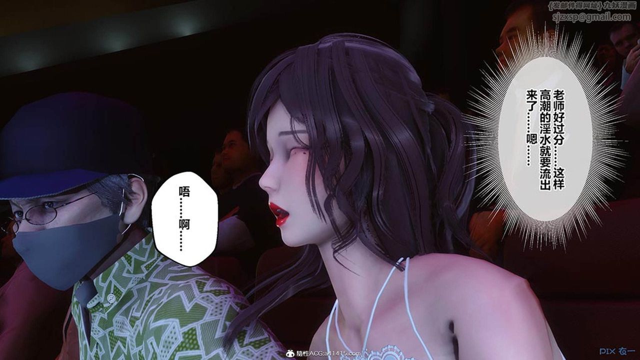 [3D]秘密高清无码版[3D]秘密番外-陈梦雪篇07