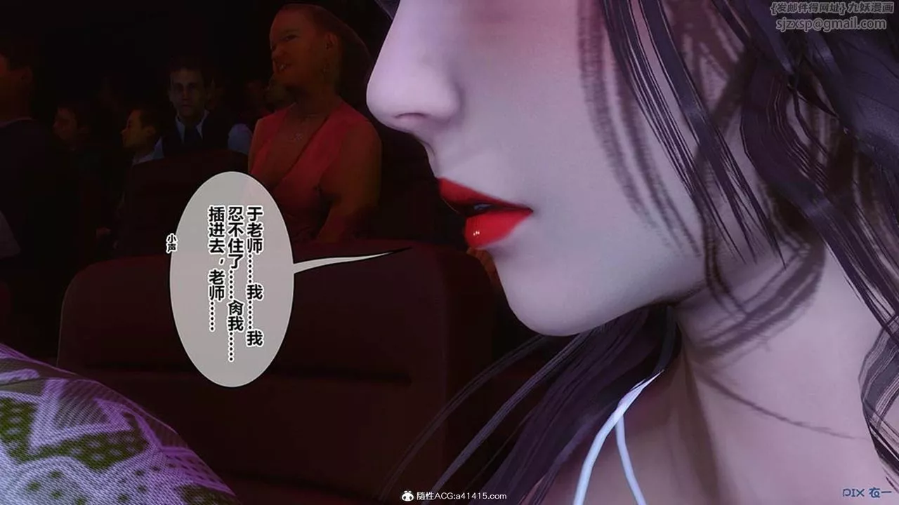 [3D]秘密高清無碼版[3D]秘密番外-陈梦雪篇07