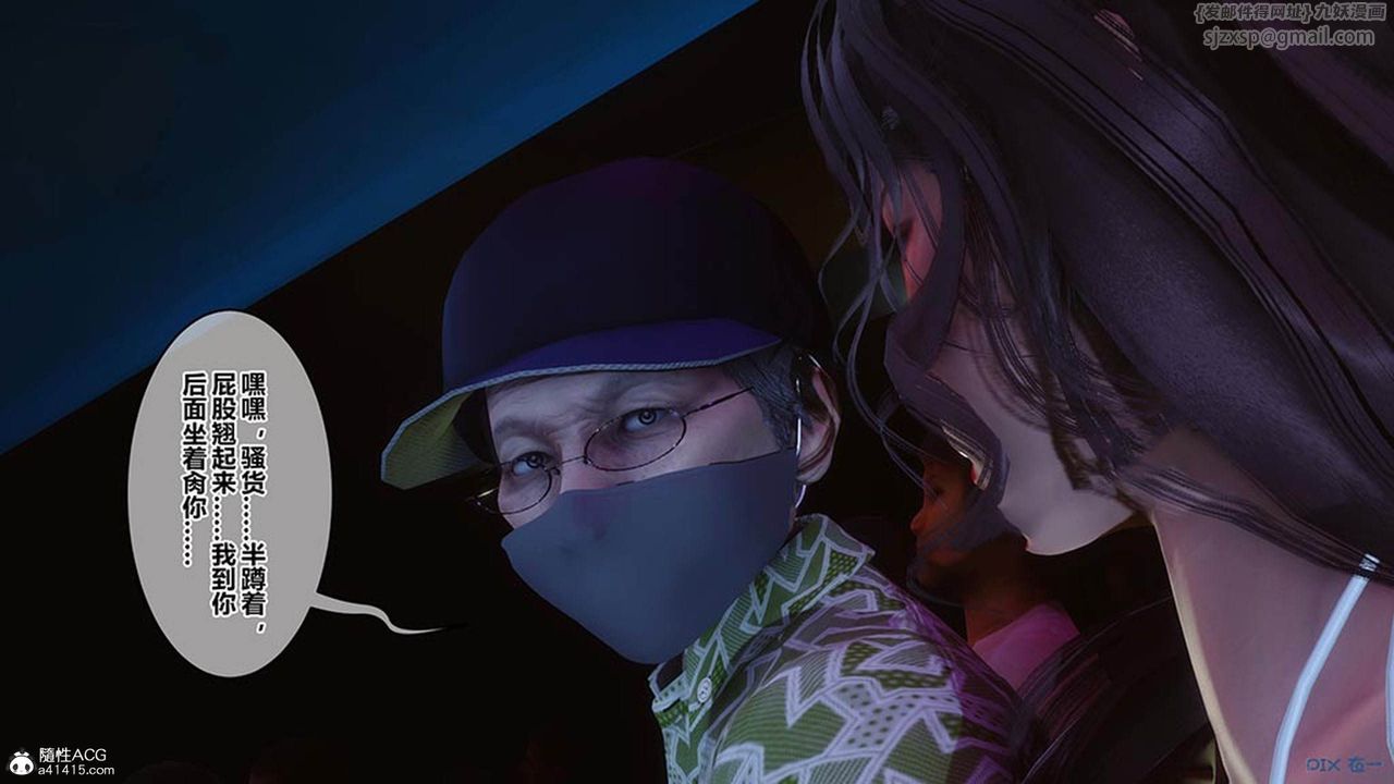 [3D]秘密高清無碼版[3D]秘密番外-陈梦雪篇07