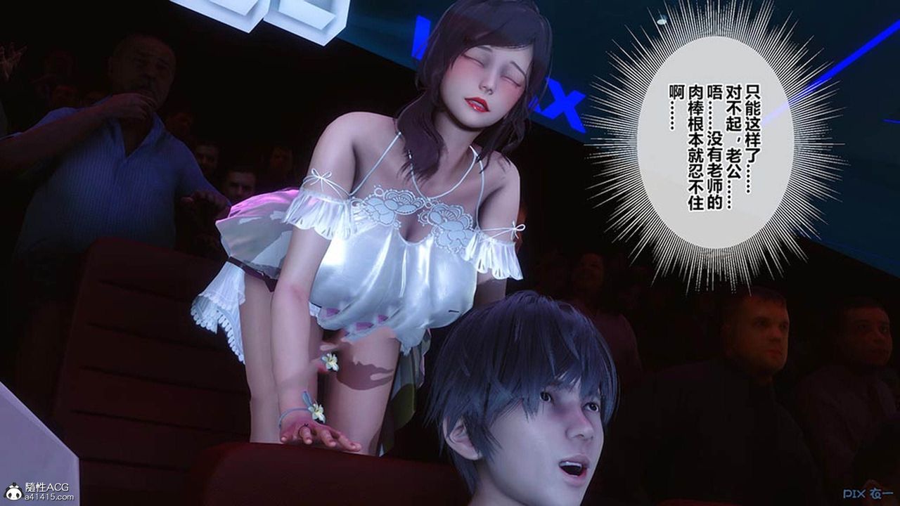 [3D]秘密高清無碼版[3D]秘密番外-陈梦雪篇07